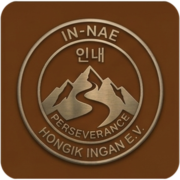 In-Nae Award